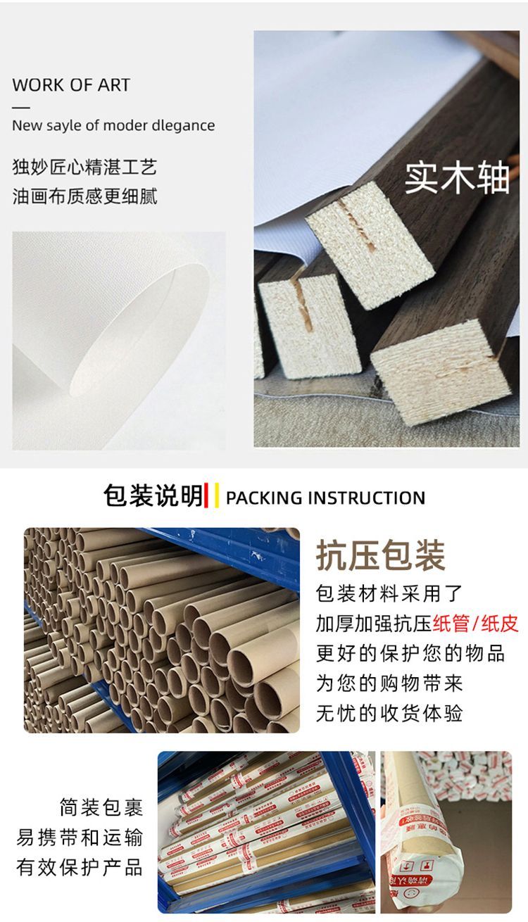 观音佛字书法字画佛像心经挂画中堂画客厅长辈装饰画堂屋有框壁画 detail 10