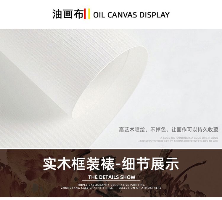 观音佛字书法字画佛像心经挂画中堂画客厅长辈装饰画堂屋有框壁画 detail 2