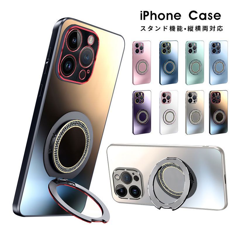 【ポイント還元】iphone 15ケース リング付き 隠れスタンド iphone 14proケース iphone 14 pro max ケース iphone 15proケース スマホケース iphon