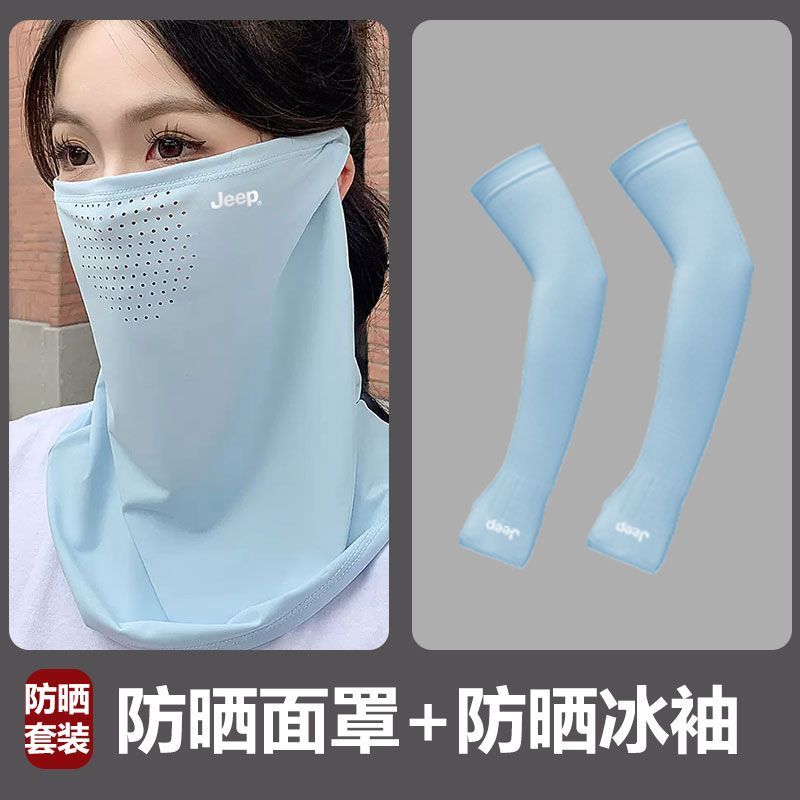 冰丝面纱夏季女遮全脸防紫外线遮阳脸罩户外开车护颈脖子挂耳面罩