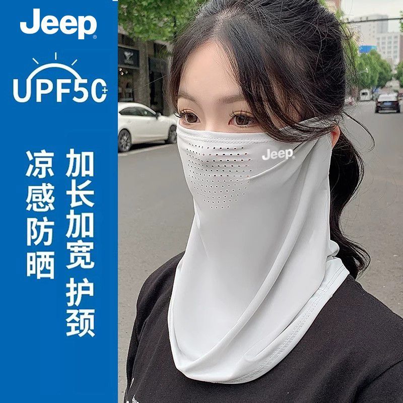冰丝面纱夏季女遮全脸防紫外线遮阳脸罩户外开车护颈脖子挂耳面罩
