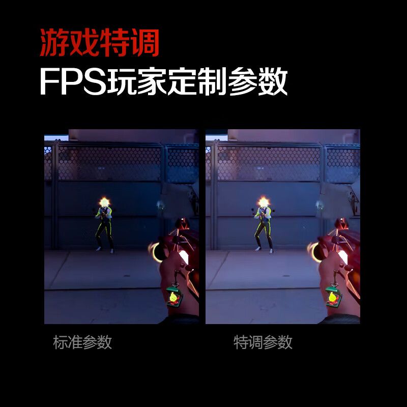 AOC Q24G4E 24英寸2K180Hz电竞显示器小金刚FastIPS电脑显示屏 图片 6
