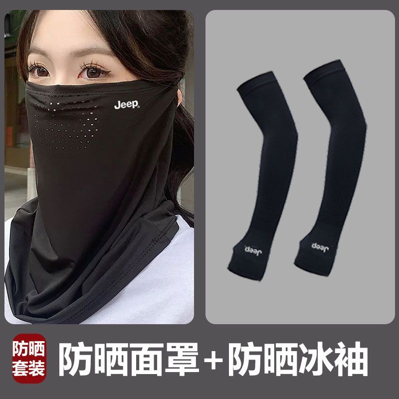 冰丝面纱夏季女遮全脸防紫外线遮阳脸罩户外开车护颈脖子挂耳面罩