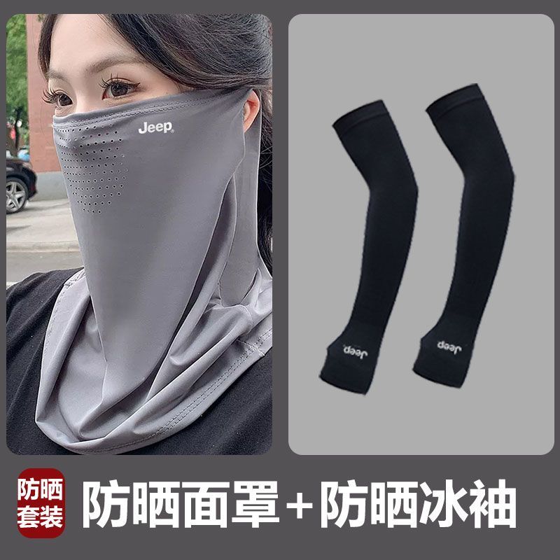 冰丝面纱夏季女遮全脸防紫外线遮阳脸罩户外开车护颈脖子挂耳面罩