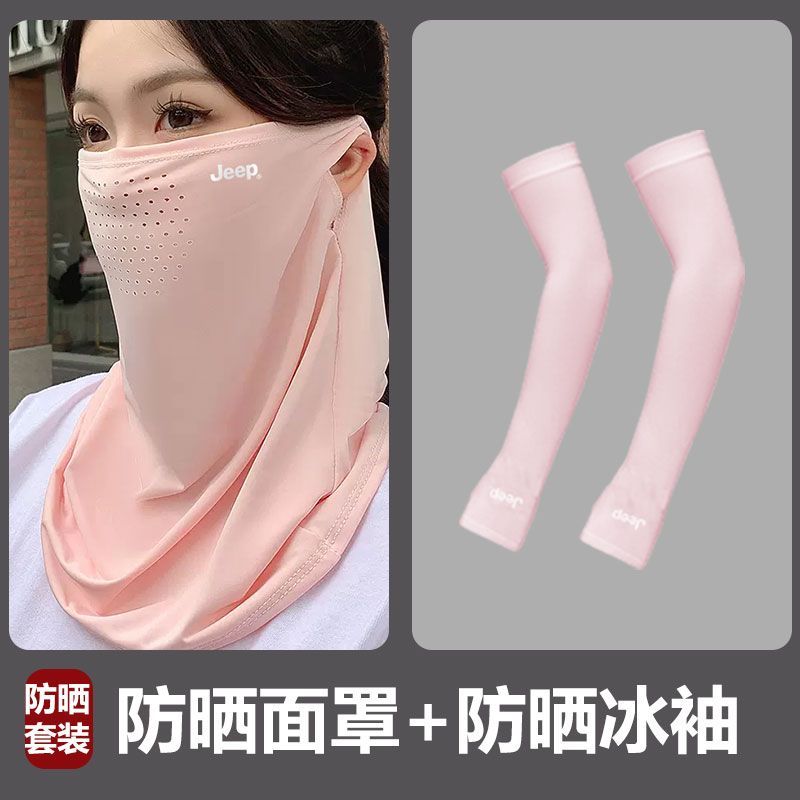 冰丝面纱夏季女遮全脸防紫外线遮阳脸罩户外开车护颈脖子挂耳面罩