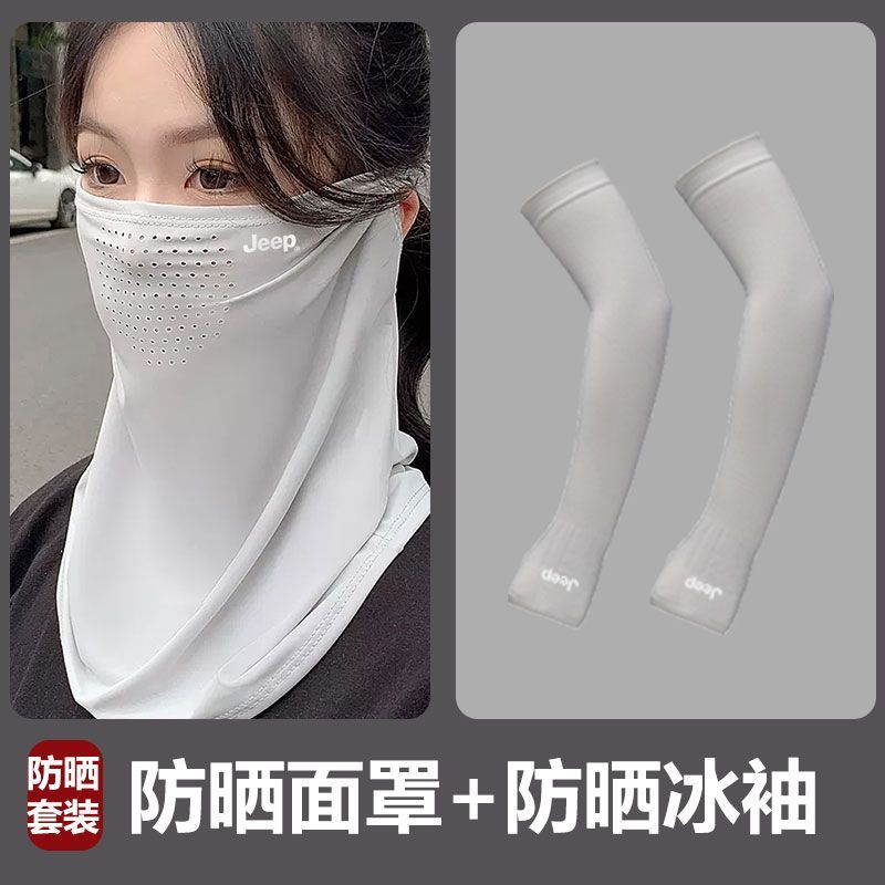 冰丝面纱夏季女遮全脸防紫外线遮阳脸罩户外开车护颈脖子挂耳面罩