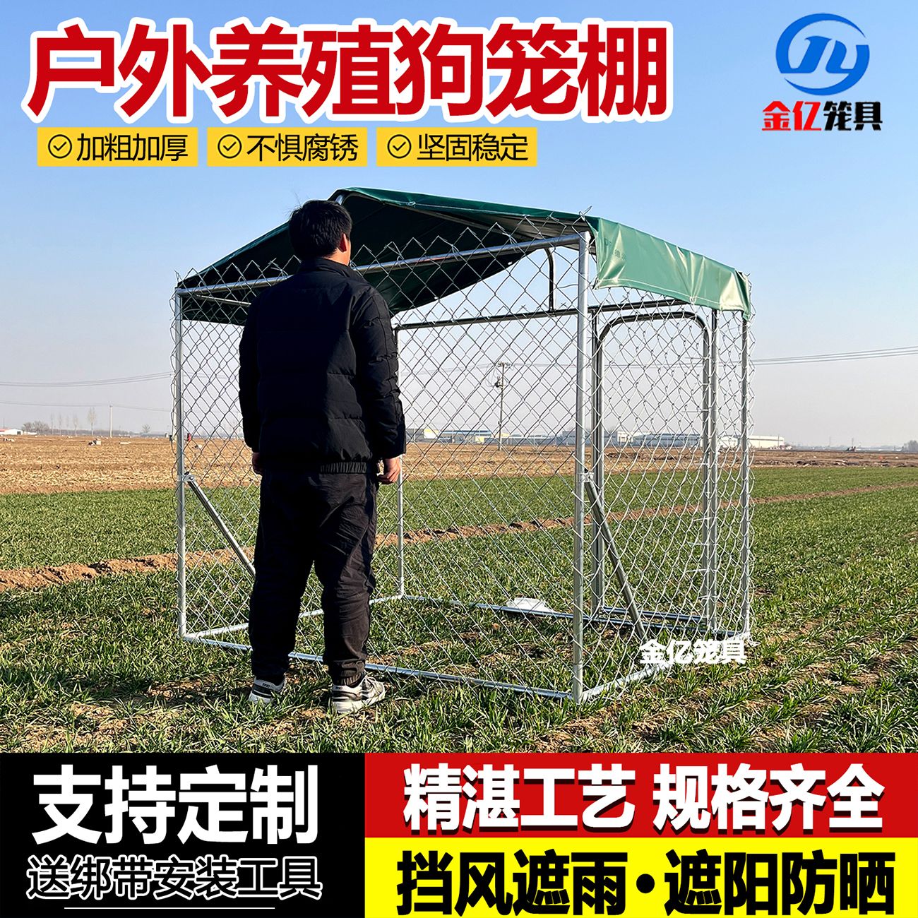 商品缩略图 3