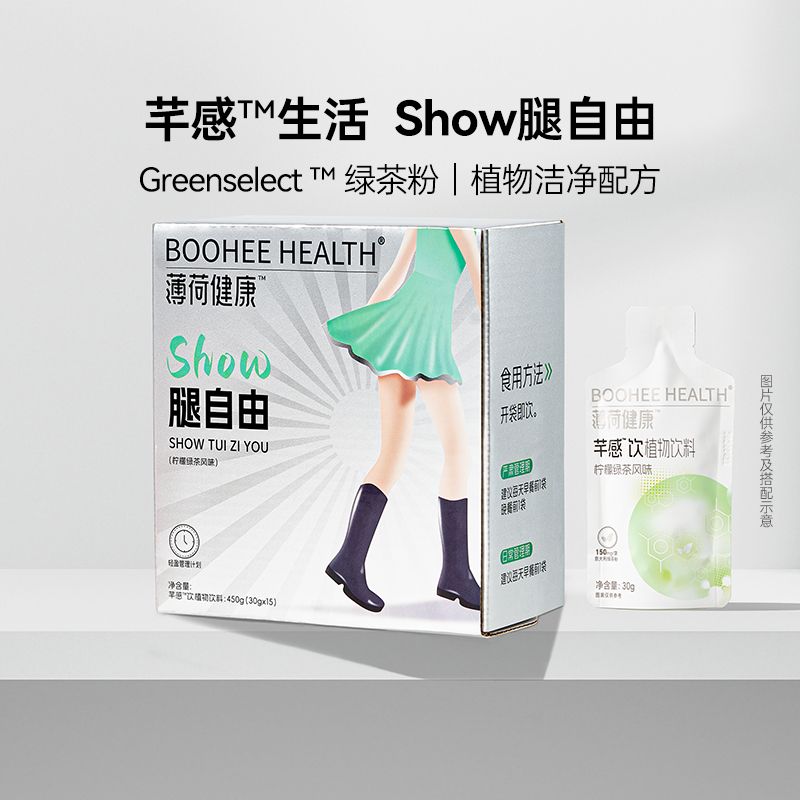 ڲɽshowȺܷȥˮŨ̲ۼֲῨʳ97.02Ԫ