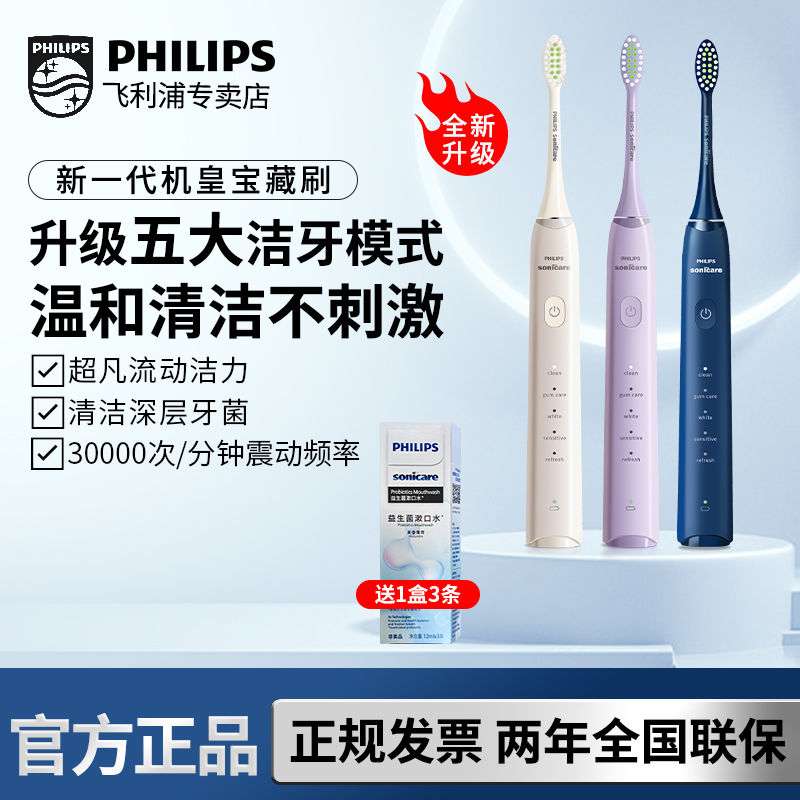 ֵ綯ˢȫԶֵŮѧëHX2471152.58Ԫȯ