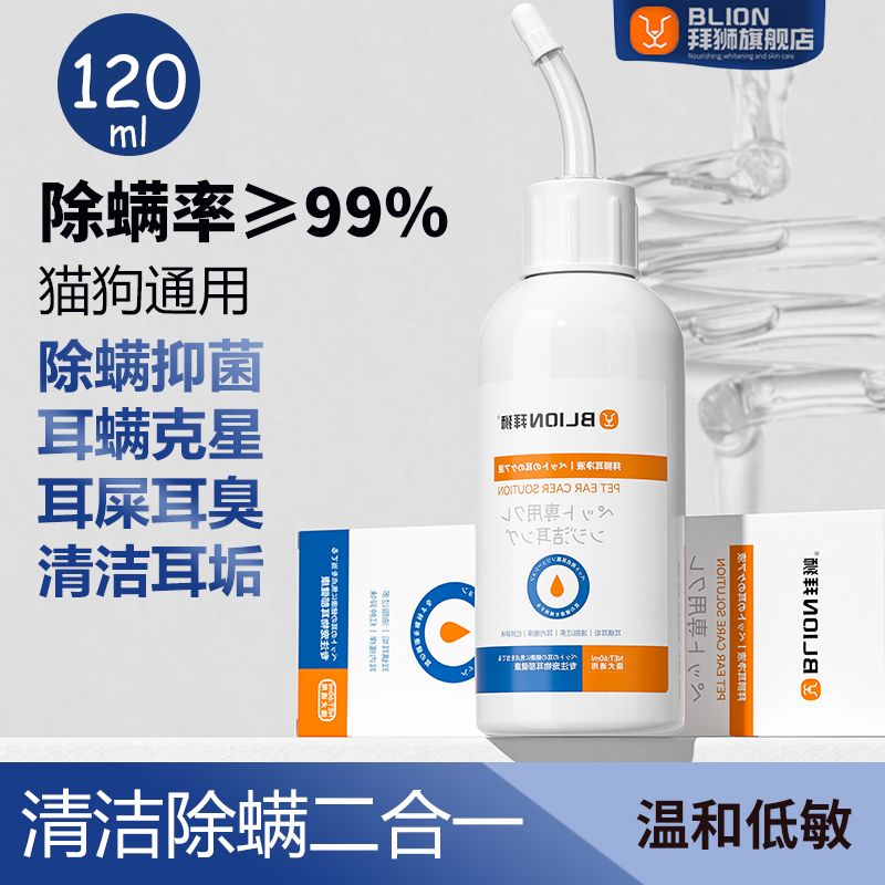 商品缩略图 6