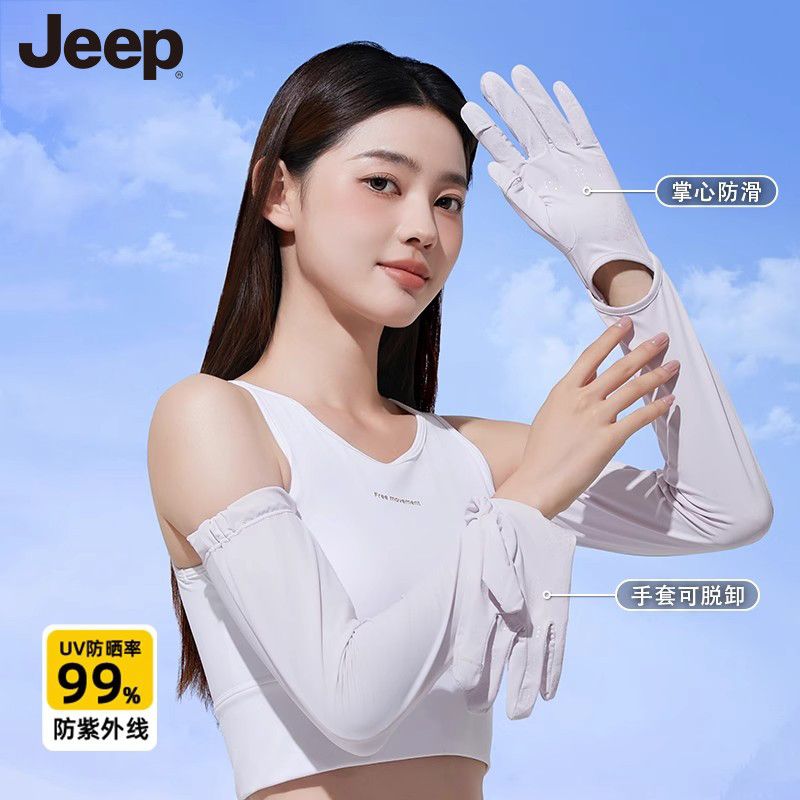 防晒袖套女骑行电动车长款冰丝手袖子薄夏季防紫外线出游开车手套