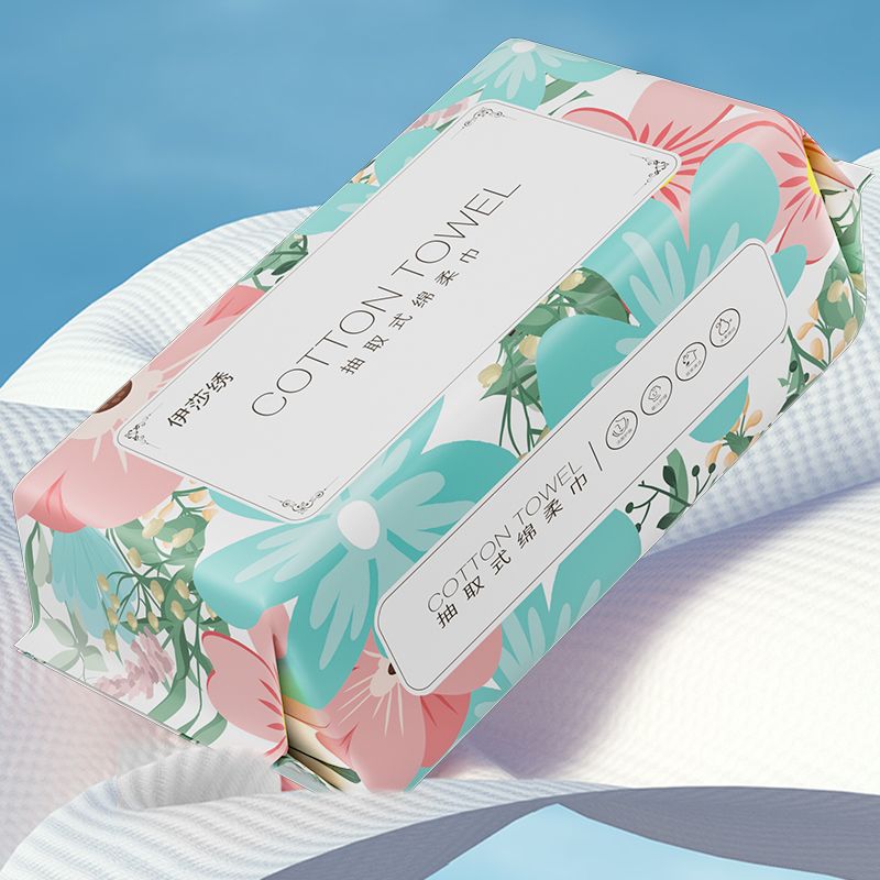 一次性洗脸巾棉柔巾抽取式加厚加大亲肤珍珠纹洗脸纸巾学生宿舍