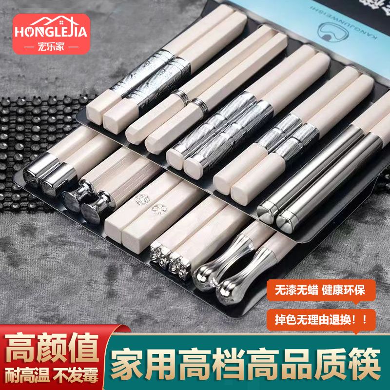 筷子家用防滑耐高温高颜值网红高级环保轻奢健康防霉不变形精致筷