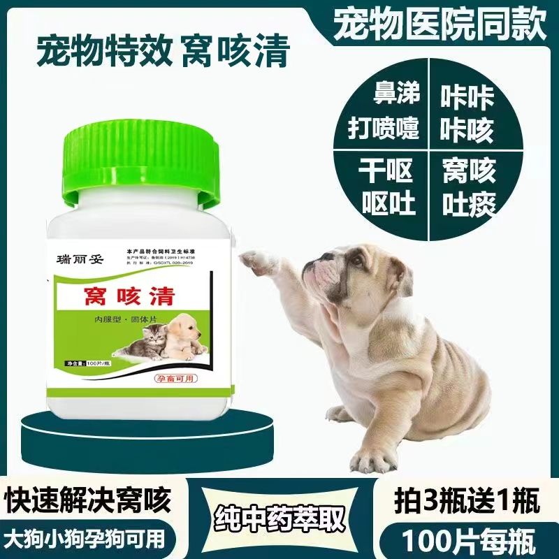 商品缩略图 5