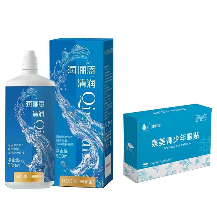 海俪恩护理液隐形眼镜森呼吸套装大小瓶近视美瞳多效清洗药水120 图片 6