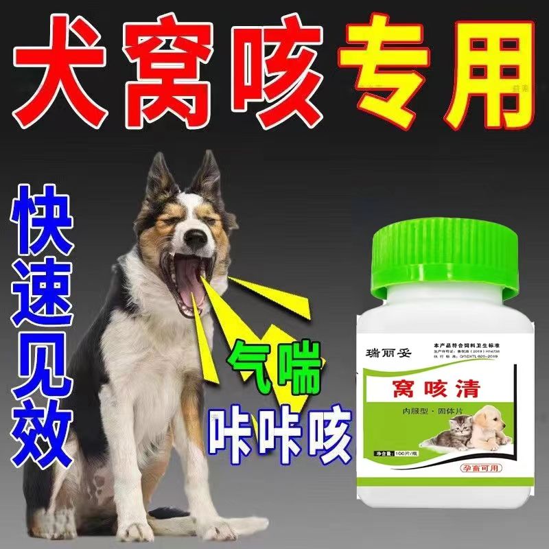 商品缩略图 3