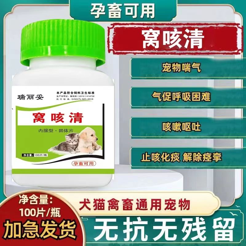 商品缩略图 7