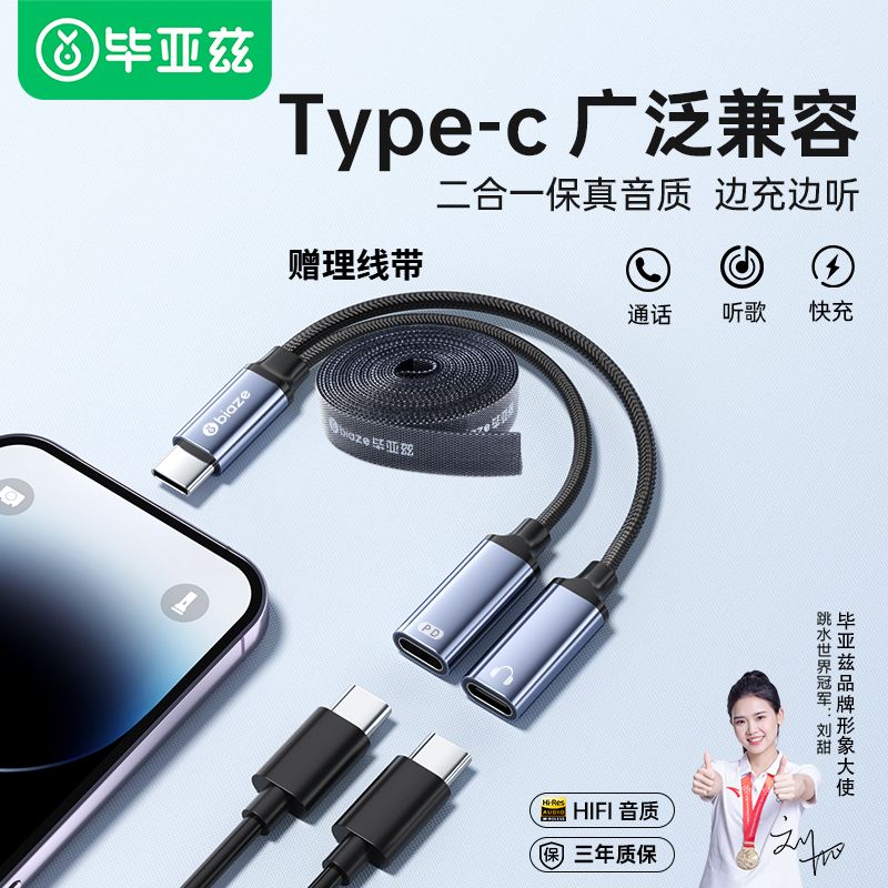 ڲڻΪƻСOPPO/vivoתͷһת3.5ֱ21.09Ԫ