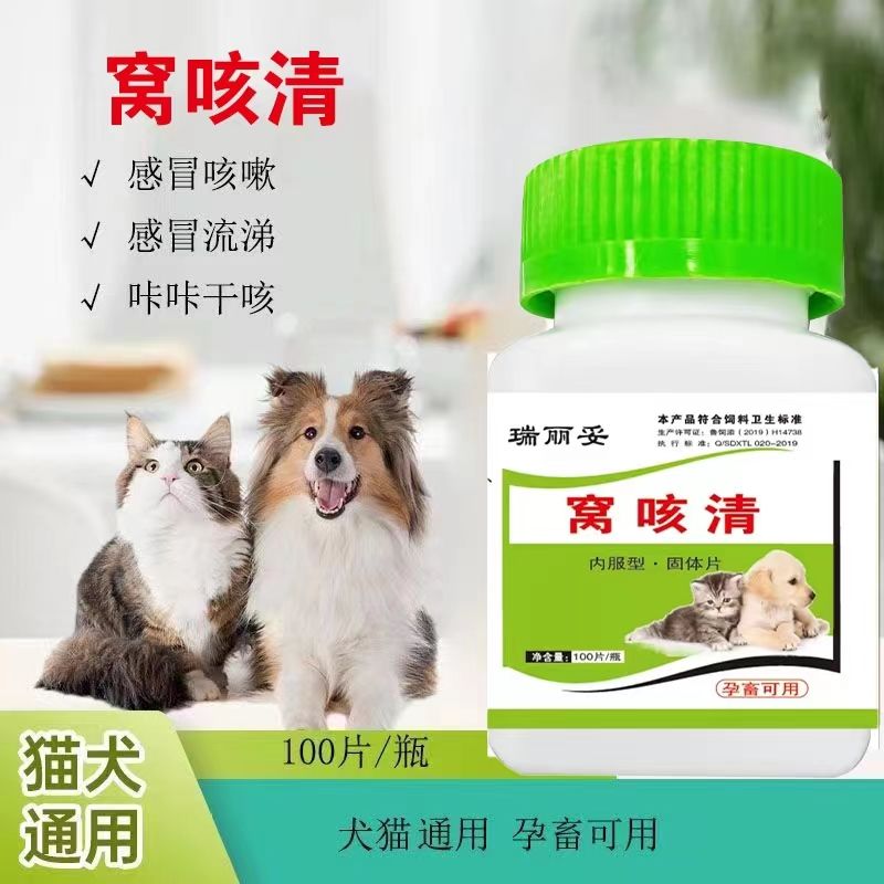 商品缩略图 6