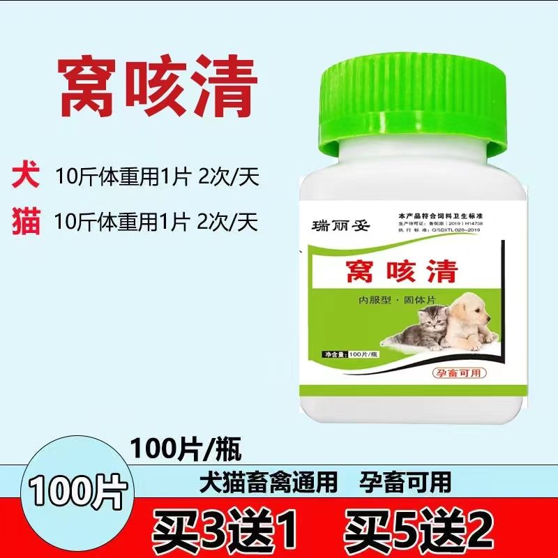 商品缩略图 2