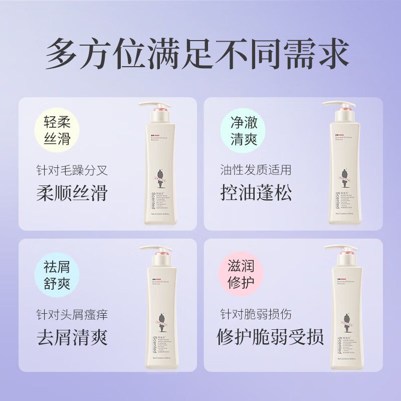阿道夫轻柔丝滑洗发乳液680ml （电商）+阿道夫植粹精华护发乳液680ml （电商）