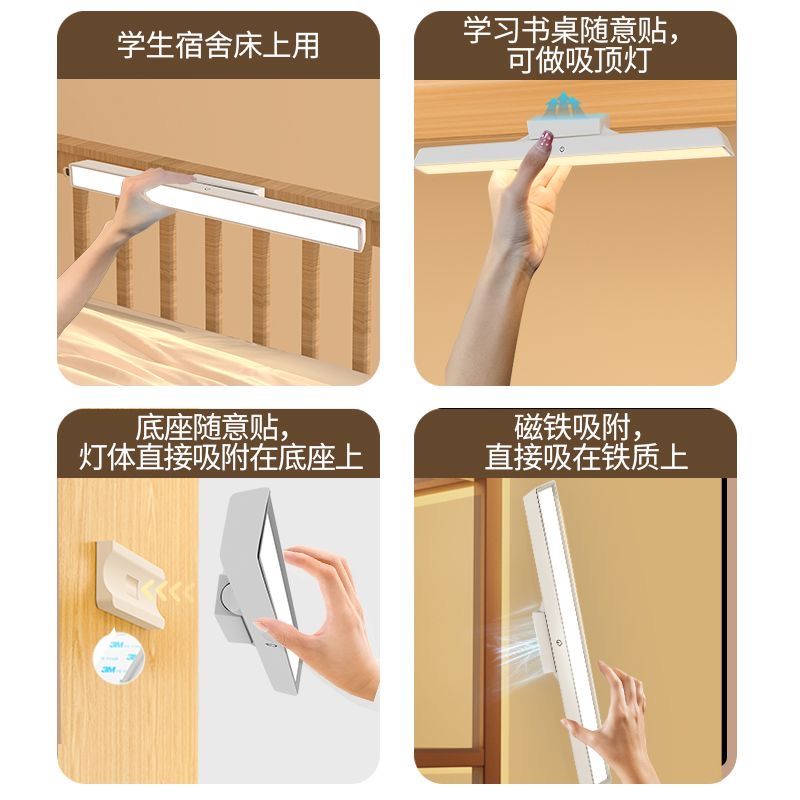 柔之亮台灯护眼学习专用磁吸酷毙灯宿舍灯阅读充电台灯大学生新款 图片 6