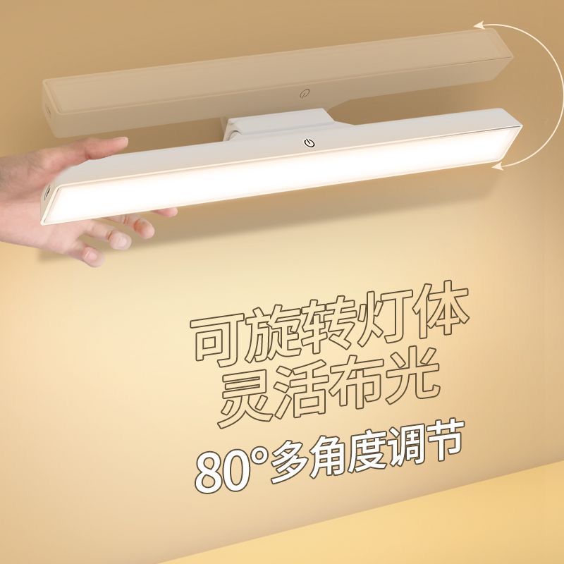 柔之亮台灯护眼学习专用磁吸酷毙灯宿舍灯阅读充电台灯大学生新款 图片 9