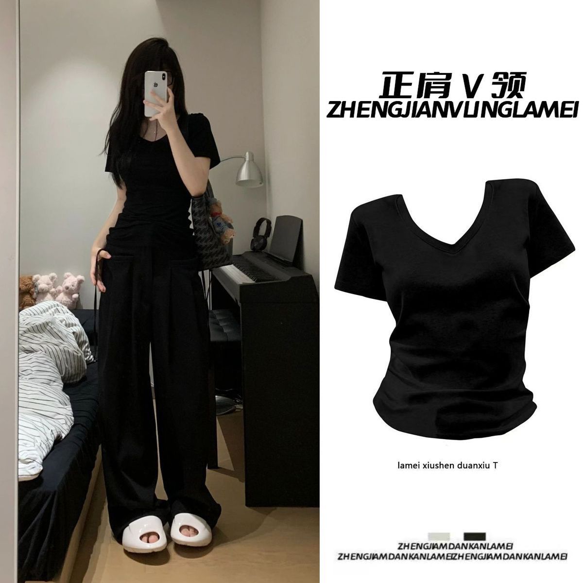 基础款黑色V领短袖t恤女夏季新款纯欲显瘦修身辣妹小众百搭上衣潮