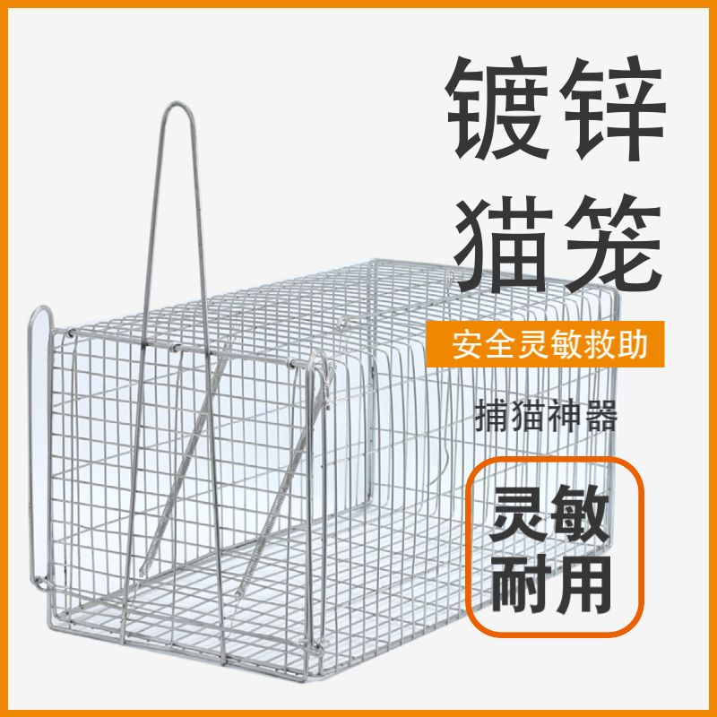 商品缩略图 2
