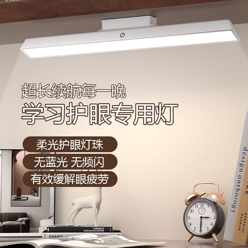柔之亮台灯护眼学习专用磁吸酷毙灯宿舍灯阅读充电台灯大学生新款 图片 5