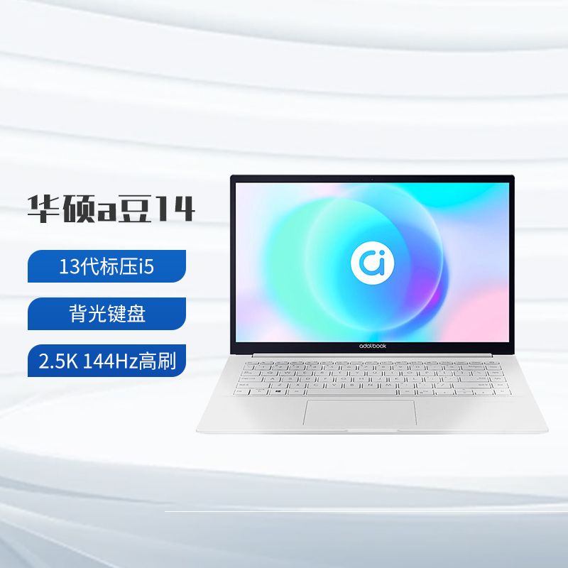 百亿补贴:dere 戴睿 商务旗舰16英寸笔记本电脑 英特尔32g   1tbg