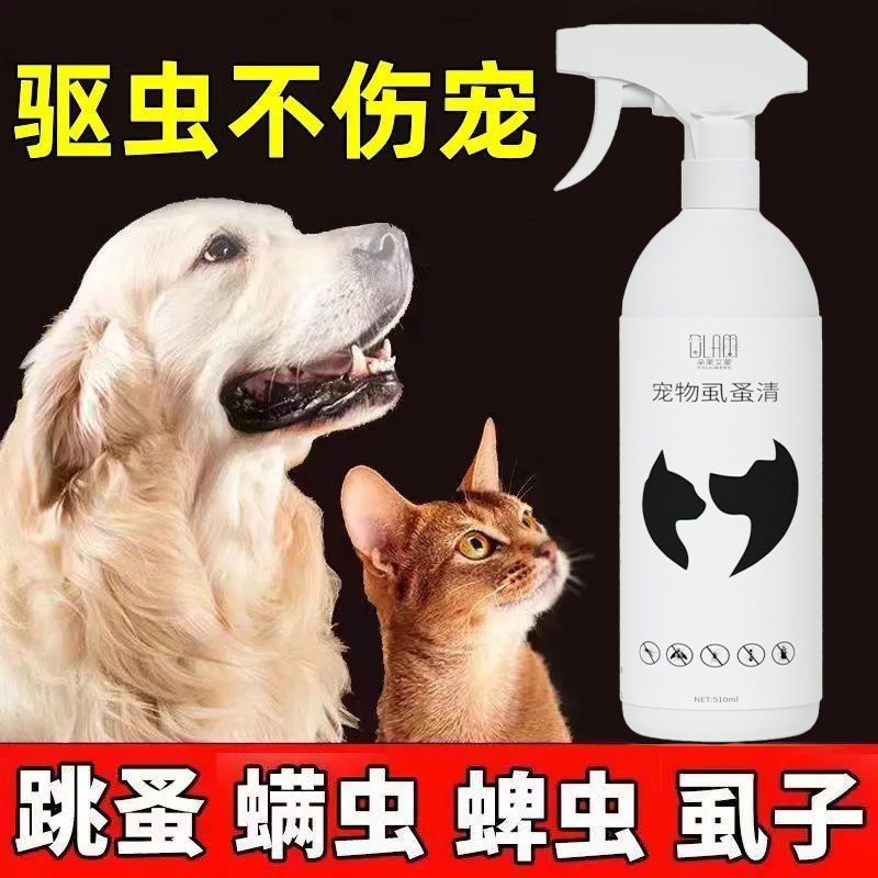 商品缩略图 2
