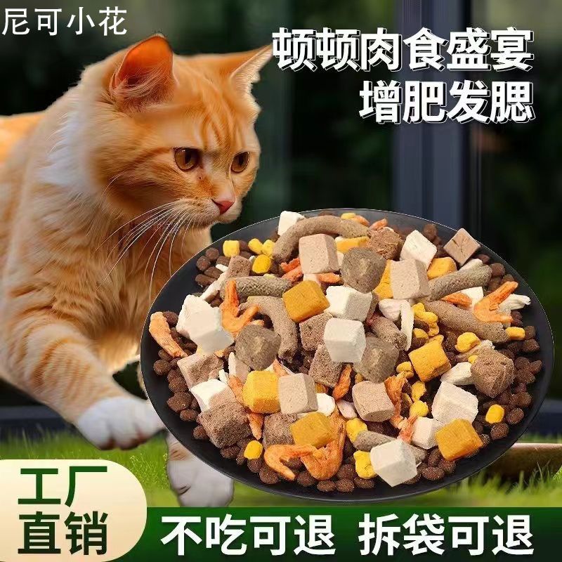 商品缩略图 4