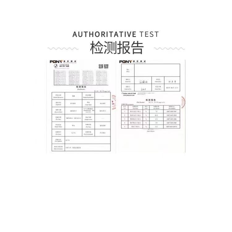 商品缩略图 10