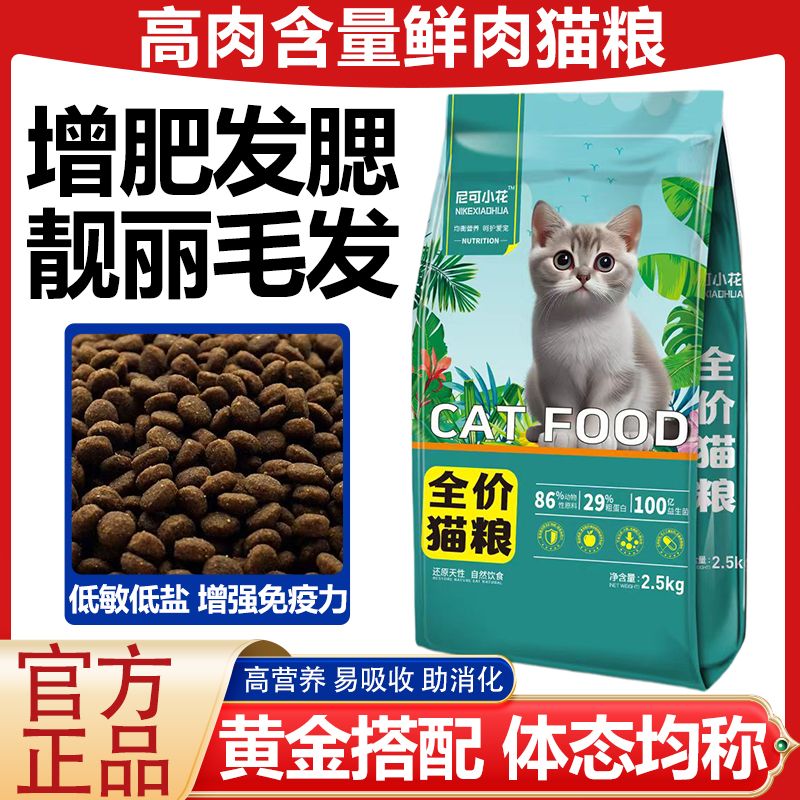 商品缩略图 3