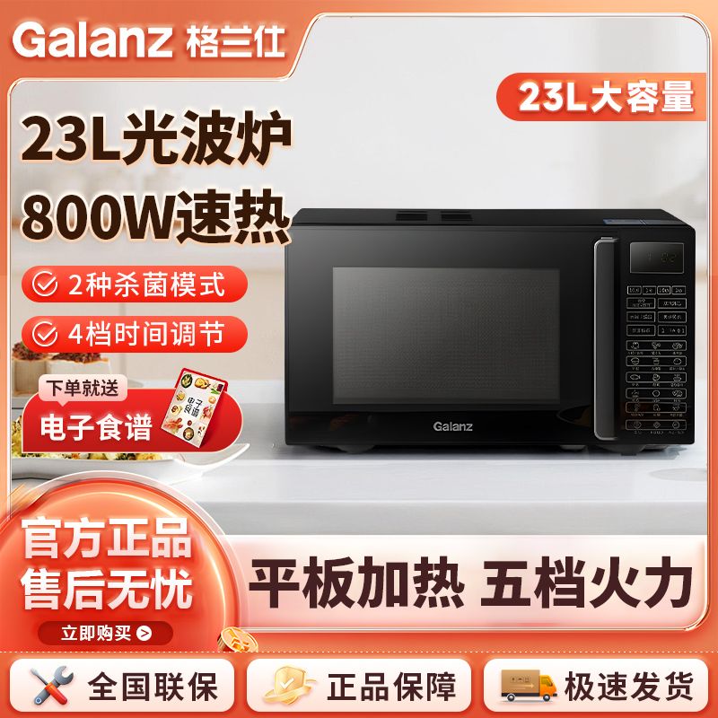 ΢¯ƽܶ๦ȫԶ23G80F23CN3L-Q6(P0)375Ԫ