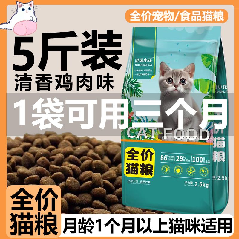 商品缩略图 2