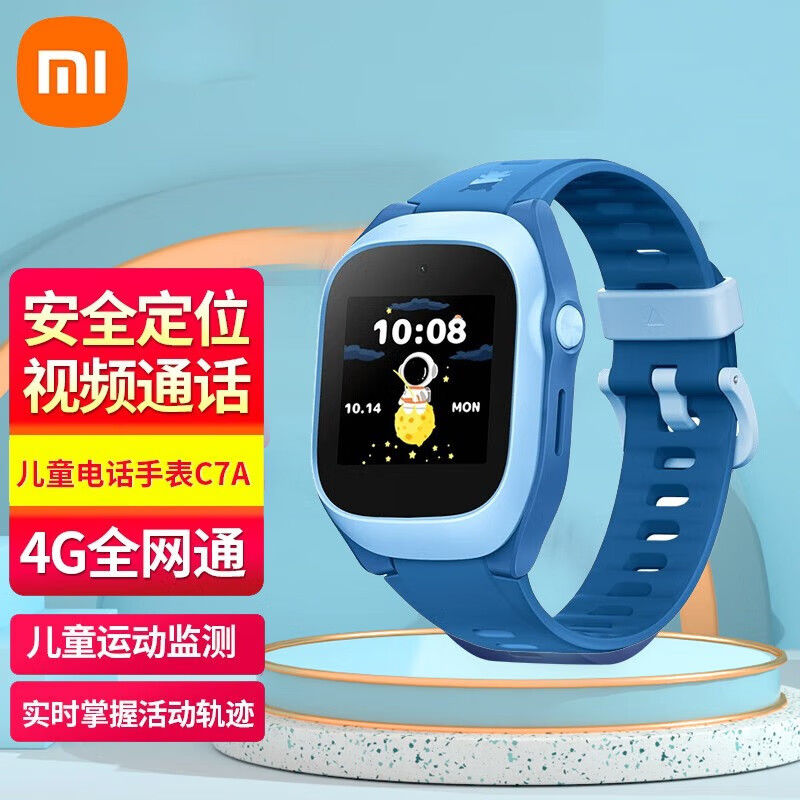 Сöͯ绰ֱC7Aѧ4GGPSλƵͨ262.12Ԫ