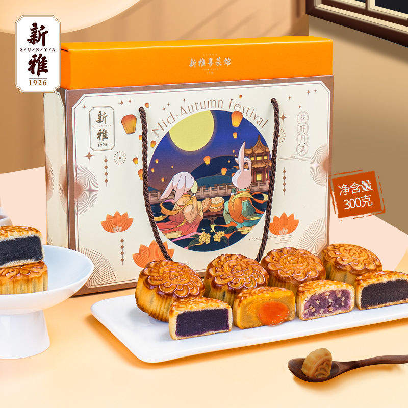 ڲ 66ζ± 300g ʽ±ֺ66ζͳ39.19Ԫ