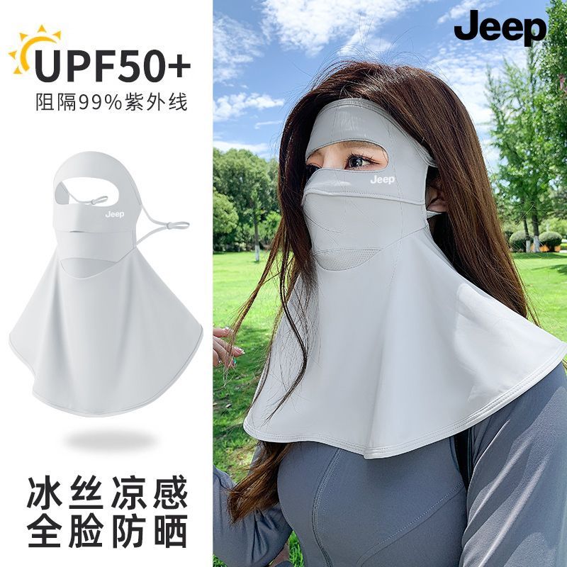 JEEP全脸防晒面罩女夏季防紫外线薄款冰丝透气骑行开车遮脸多巴胺