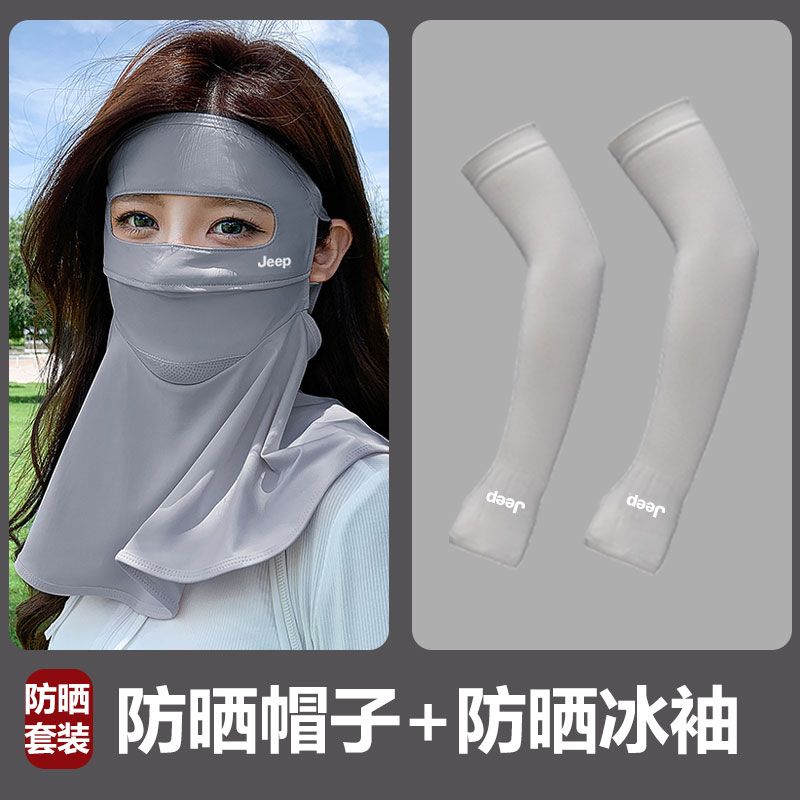 JEEP全脸防晒面罩女夏季防紫外线薄款冰丝透气骑行开车遮脸多巴胺