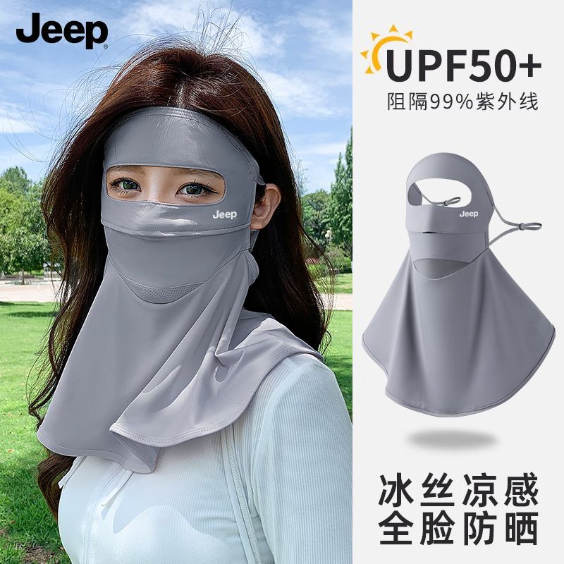 JEEP全脸防晒面罩女夏季防紫外线薄款冰丝透气骑行开车遮脸多巴胺