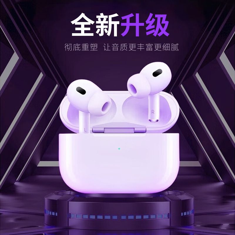 华强北5代耳机蓝牙无线降噪高音质Pro5