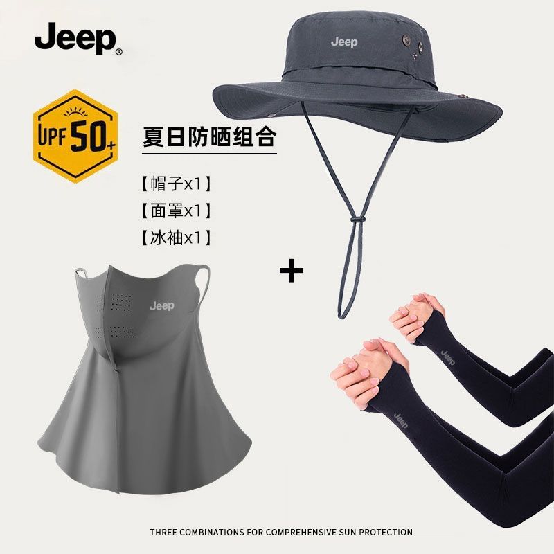 JEEP户外登山帽檐遮阳帽遮阳紫外线夏季防晒渔夫帽网红太阳帽钓鱼