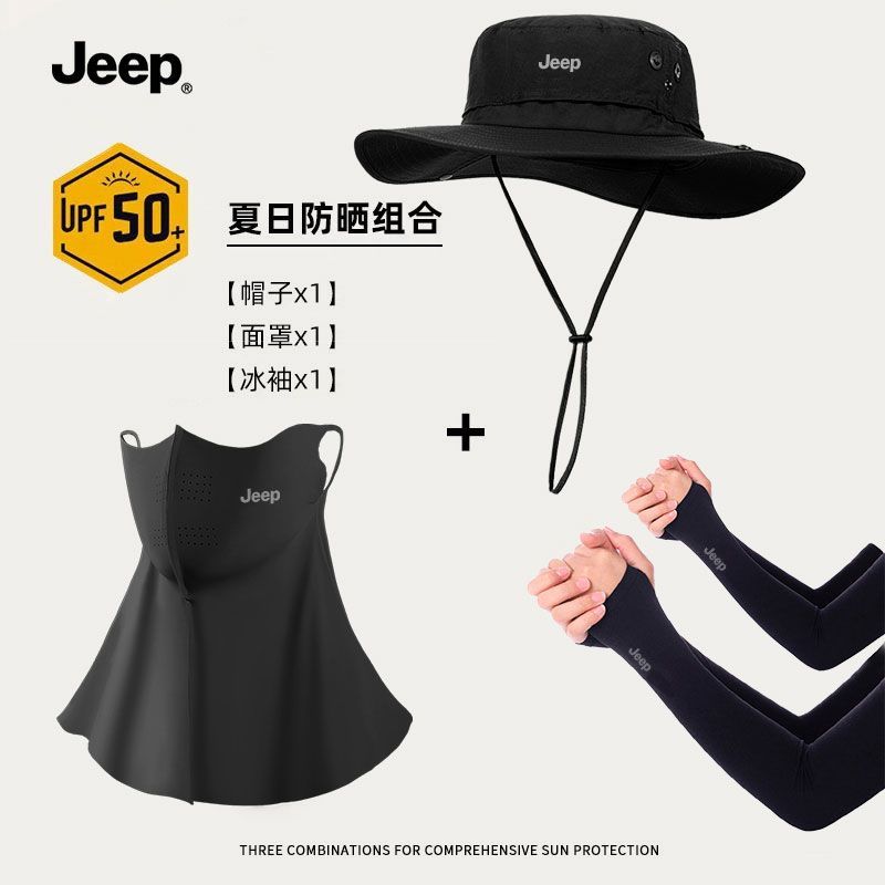 JEEP户外登山帽檐遮阳帽遮阳紫外线夏季防晒渔夫帽网红太阳帽钓鱼