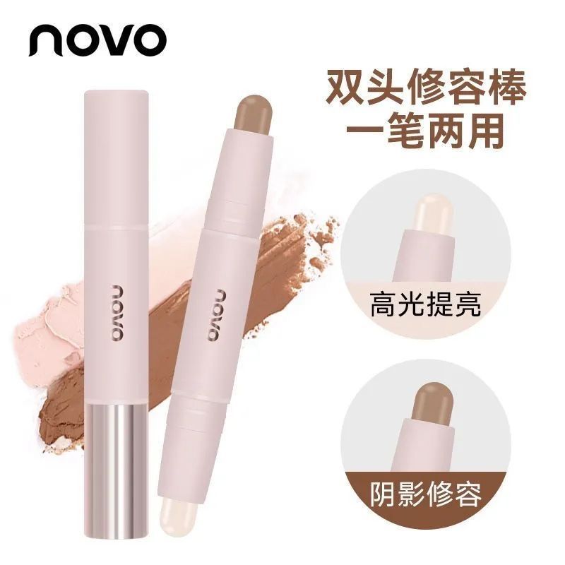 NOVO二合一高光阴影双头修容笔脸部泪沟提亮自然修容初学者学生