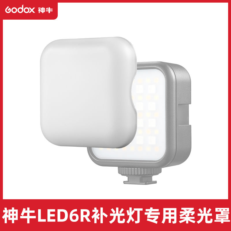 ڲ(Godox)ţ LED6Rרõ8.8Ԫ