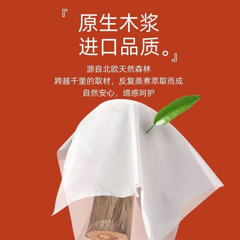 植护抽纸气垫纸巾悦色家用批发实惠大包20卫生纸餐巾纸整箱20大包 图片 2