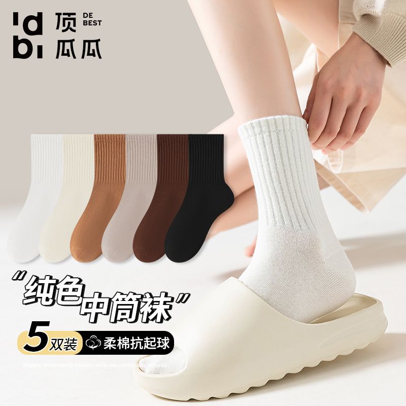 顶瓜瓜袜子女中筒秋冬款白色袜子女可爱防臭冬天抑菌耐脏新款女袜