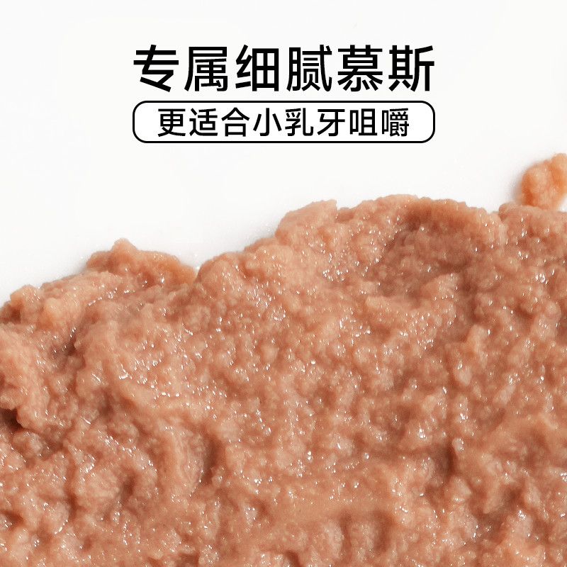 商品缩略图 10